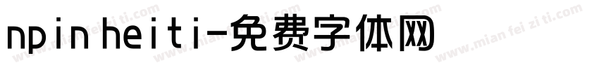 npin heiti字体转换